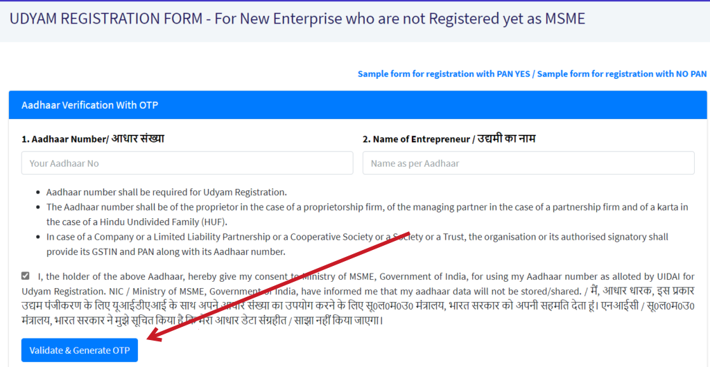 Process for Udyog Aadhaar Registration