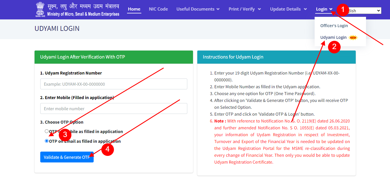 Udyog Aadhar Login