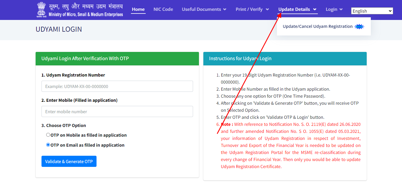 Udyog Aadhar Update