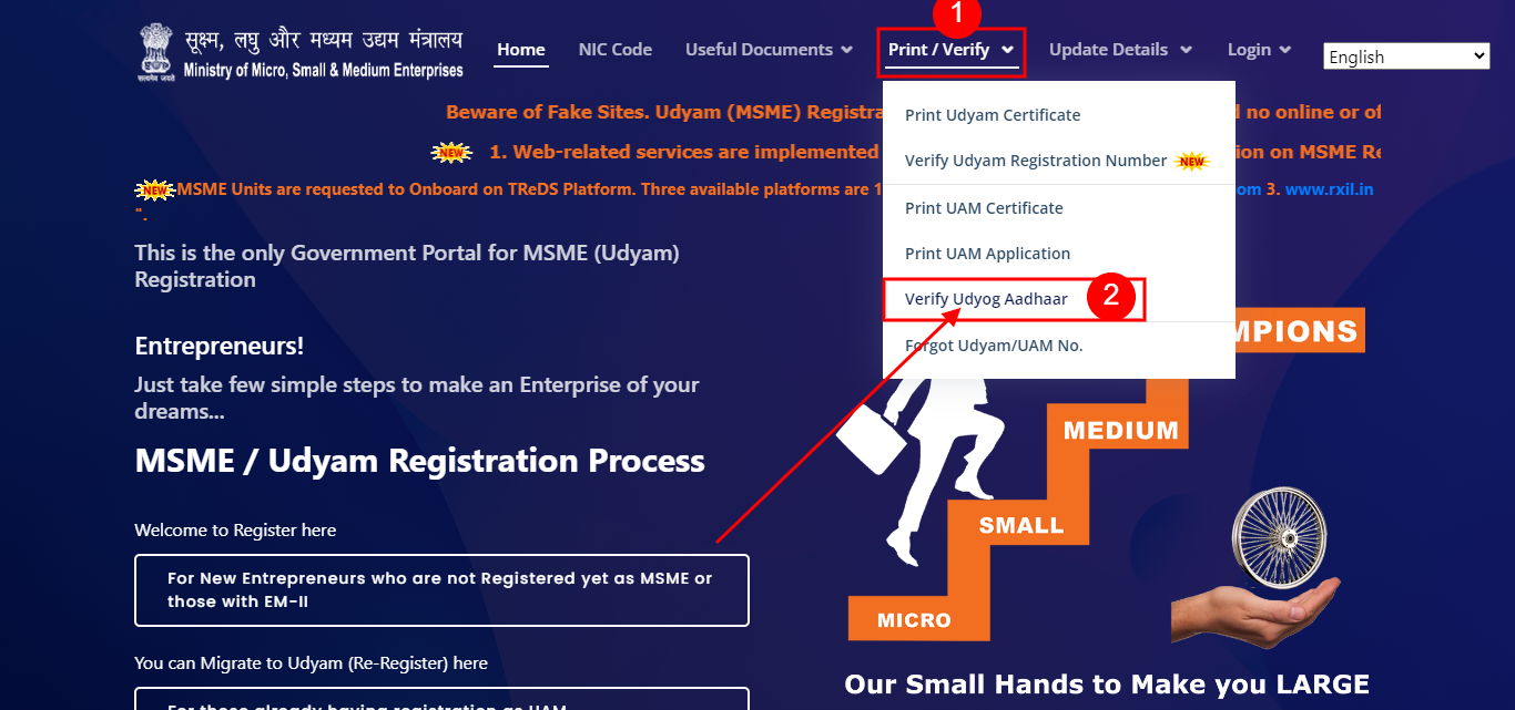 Udyog Aadhar Verification