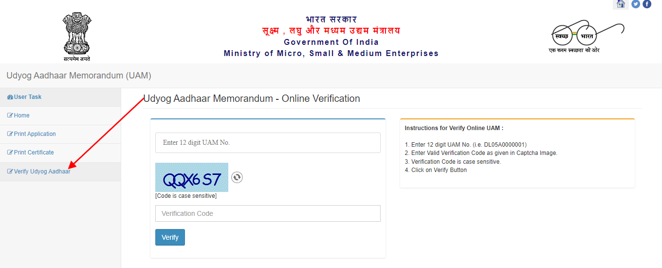 Udyog Aadhar Verification