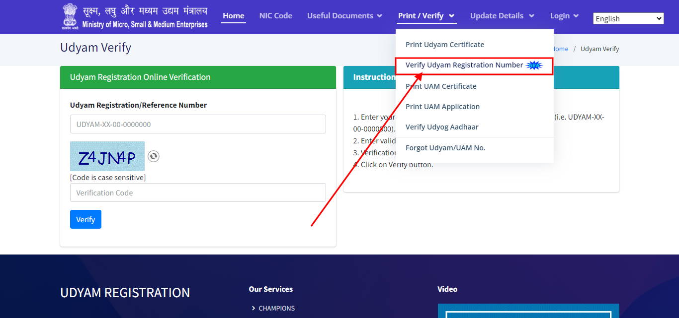 Verify Udyam Registration Number